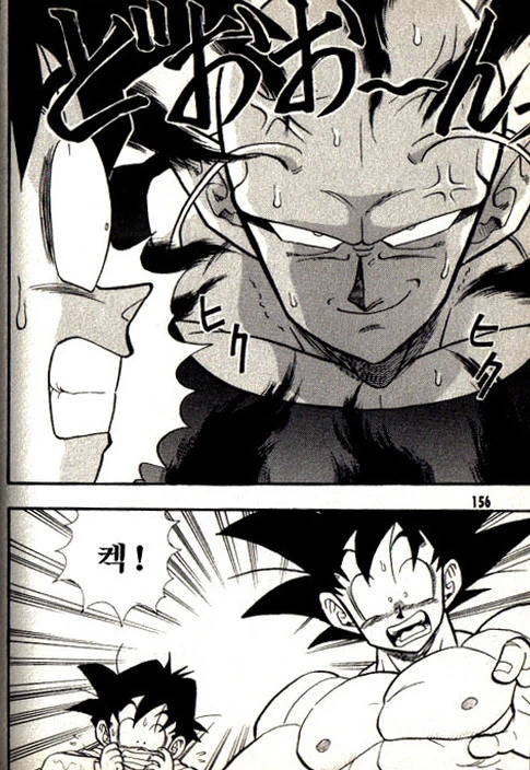 manga_2307603_038.webp