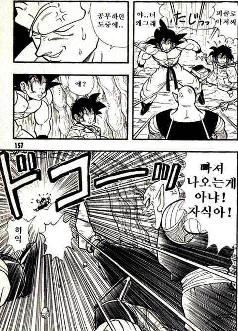 manga_2307603_039.webp