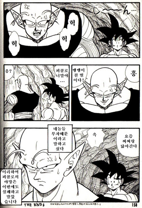 manga_2307603_040.webp