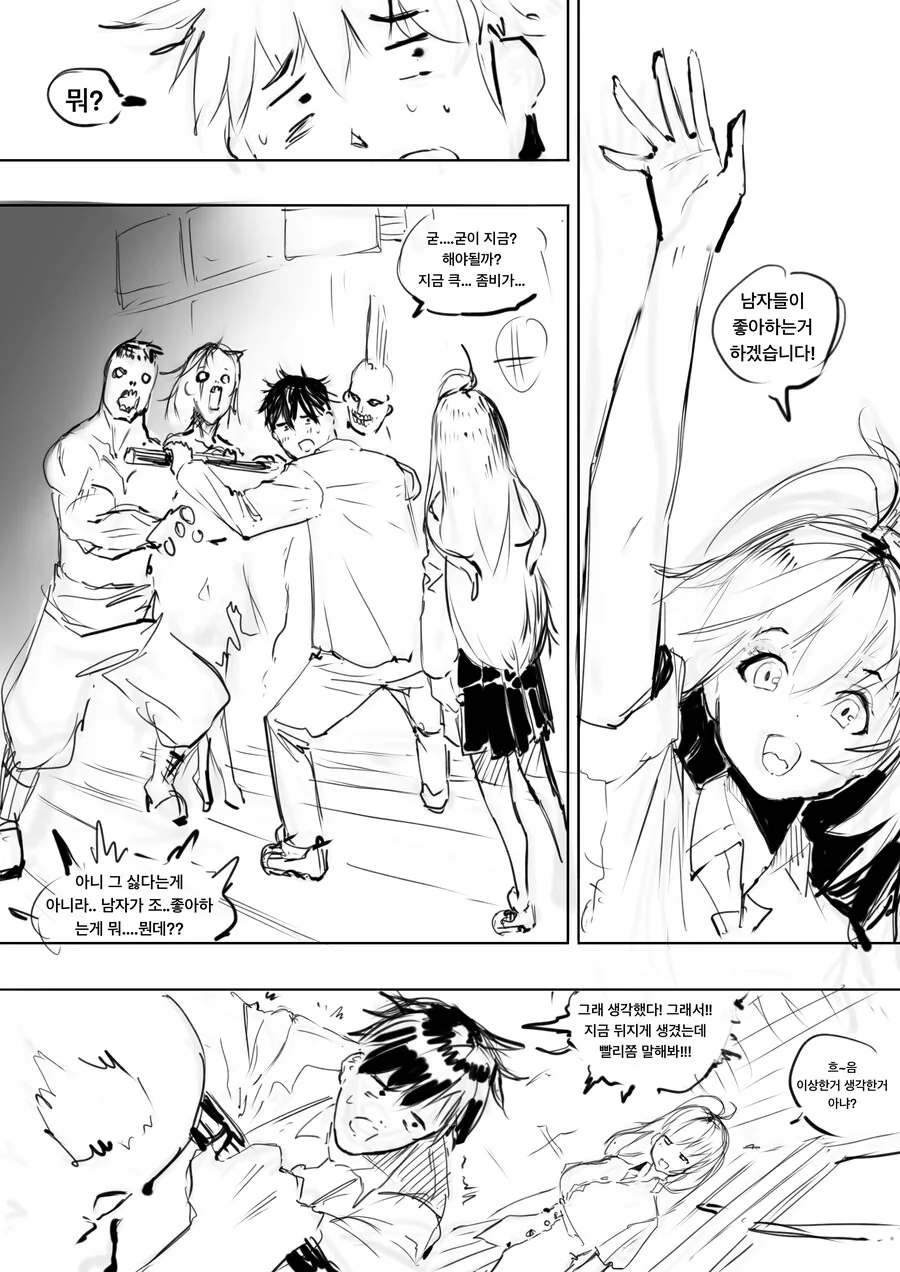 manga_2367706_001.webp