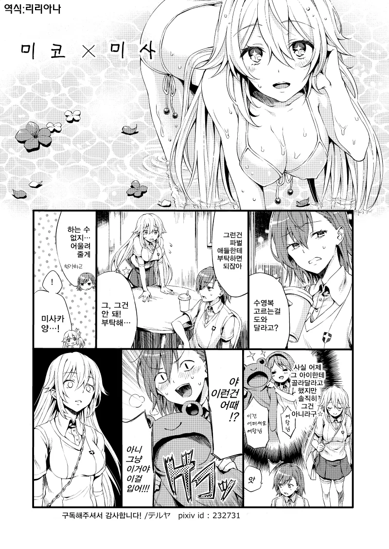 manga_2427169_004.webp