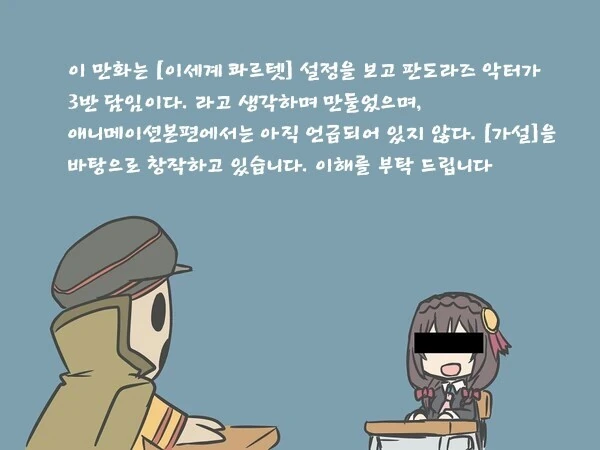 manga_2453609_001.webp