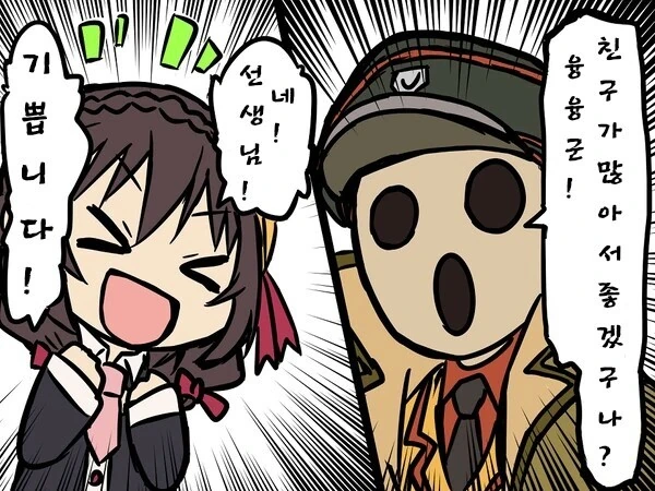 manga_2453609_006.webp