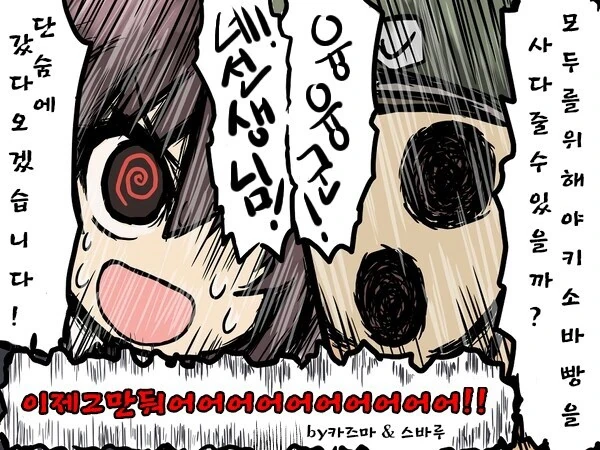 manga_2453609_007.webp