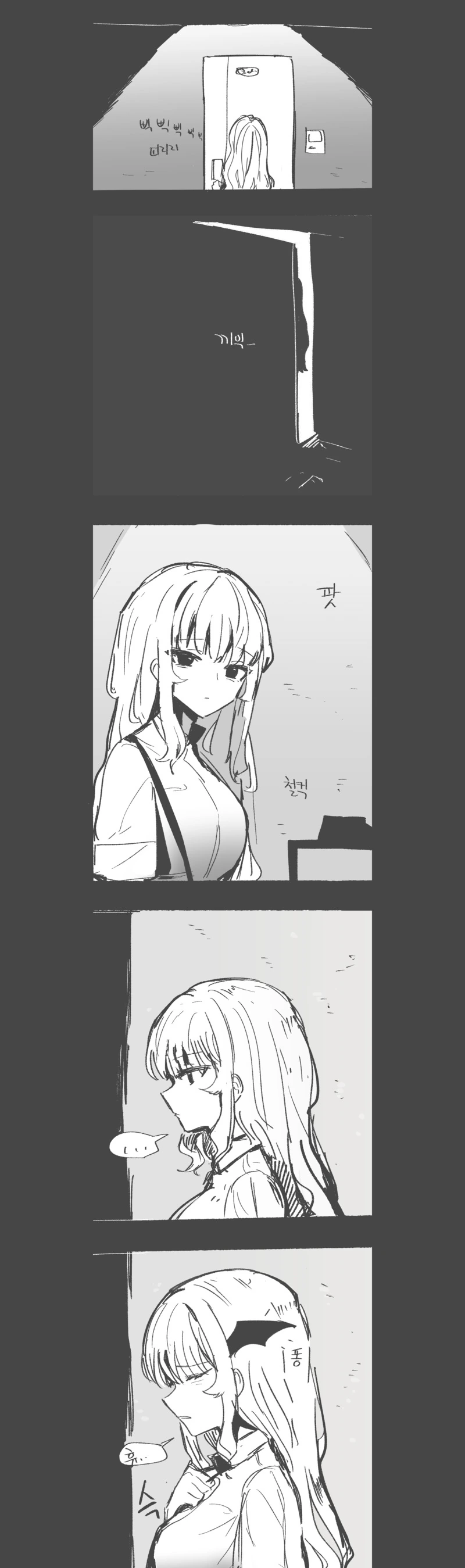 manga_2455260_001.webp