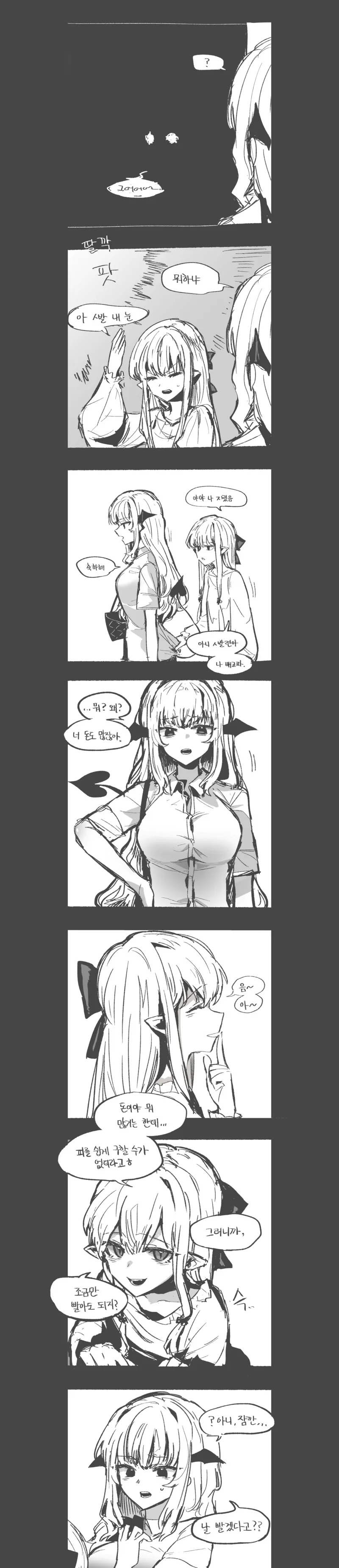 manga_2455260_002.webp