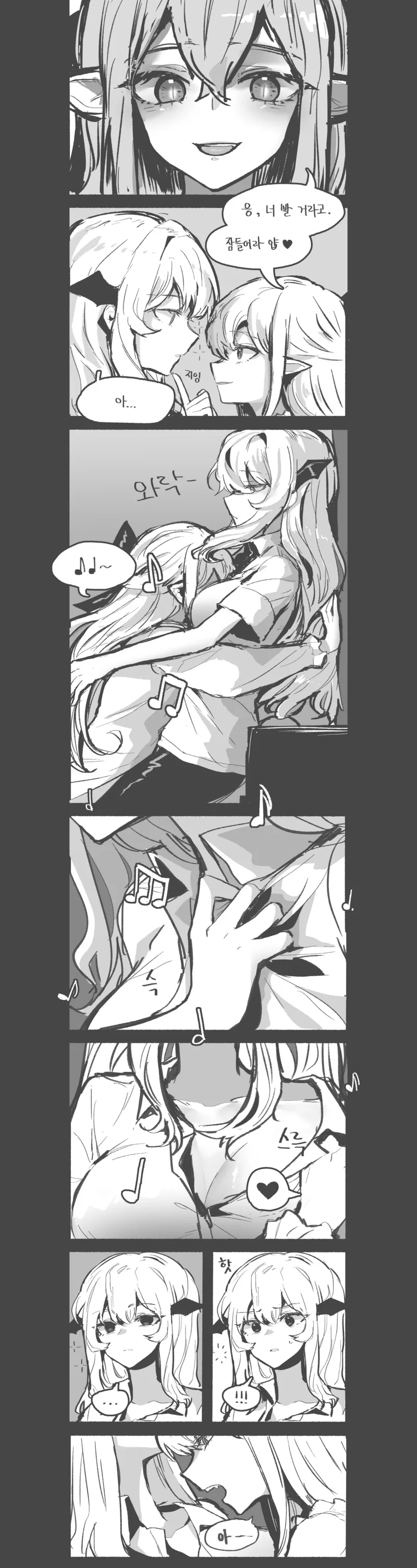 manga_2455260_003.webp