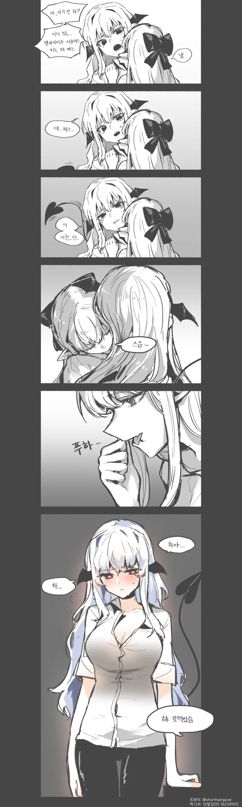 manga_2455260_004.webp