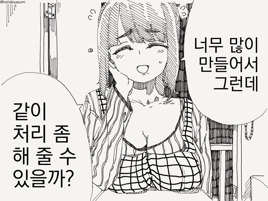 manga_2599127_001.webp