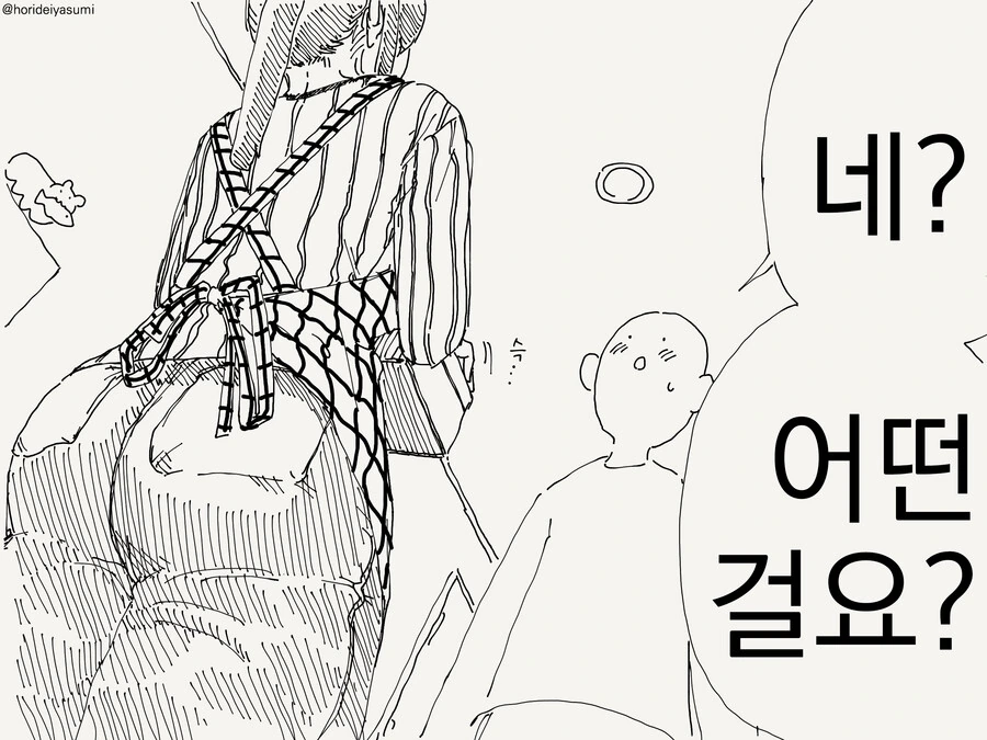 manga_2599127_002.webp