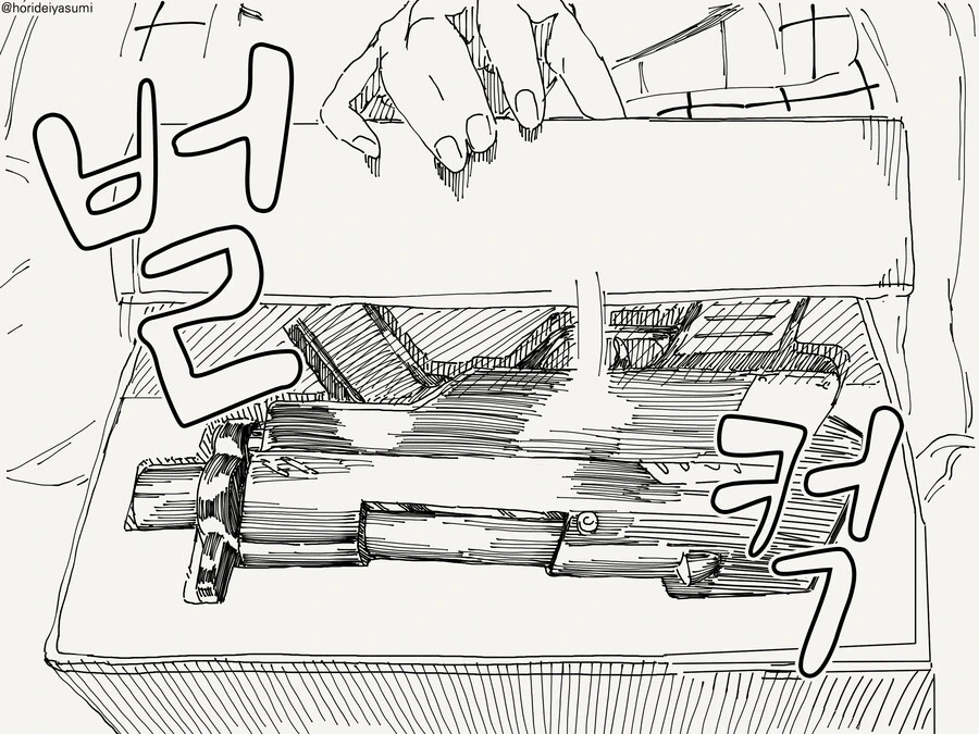 manga_2599127_003.webp
