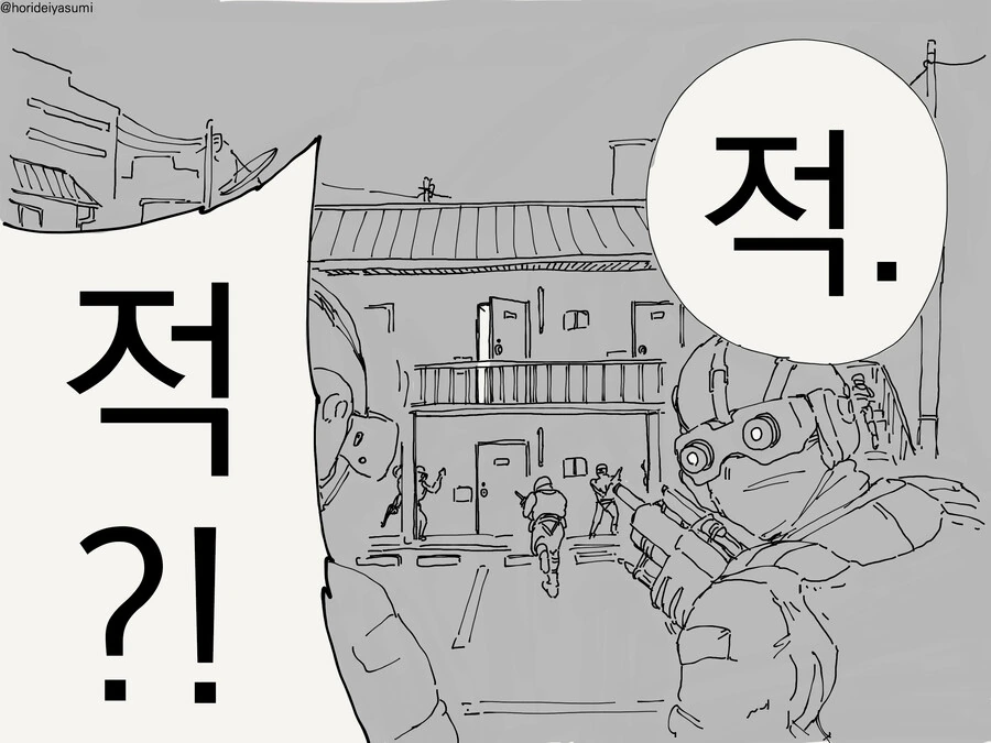 manga_2599127_004.webp