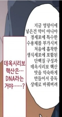 manga_2716503_002.webp