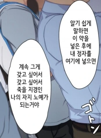 manga_2716503_004.webp
