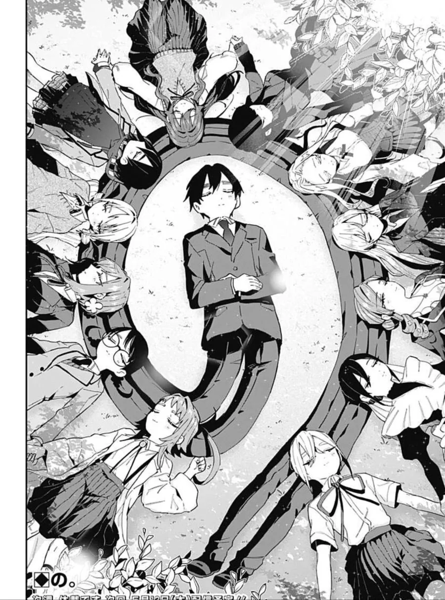 manga_2761829_001.webp