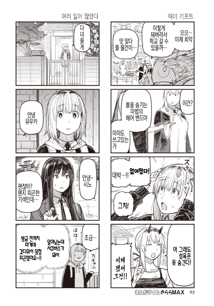 manga_2785057_005.webp