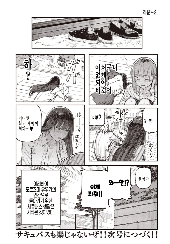 manga_2785057_008.webp
