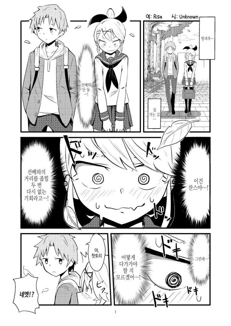 manga_2807629_001.webp