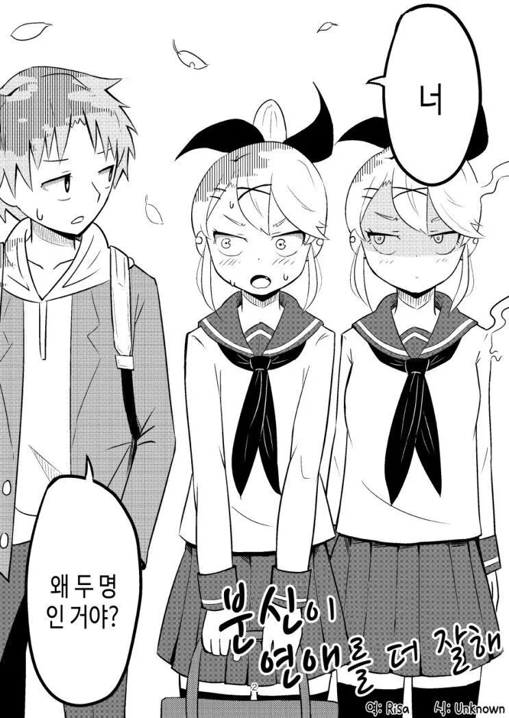 manga_2807629_002.webp