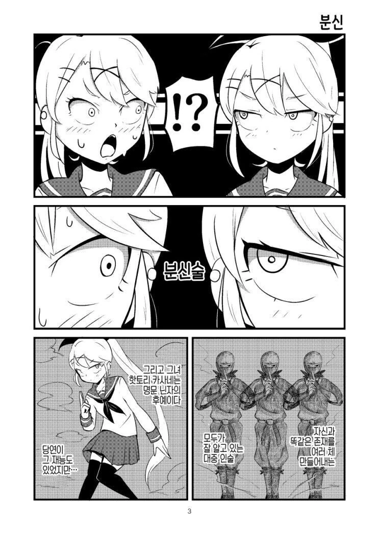 manga_2807629_003.webp
