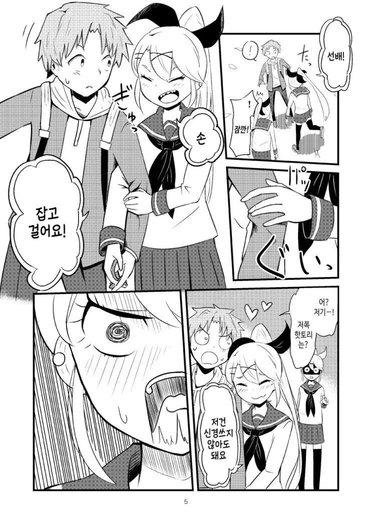 manga_2807629_005.webp