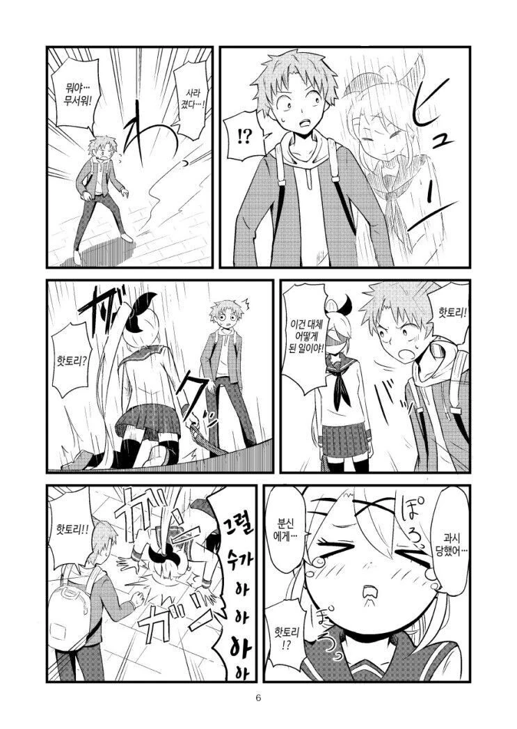 manga_2807629_006.webp