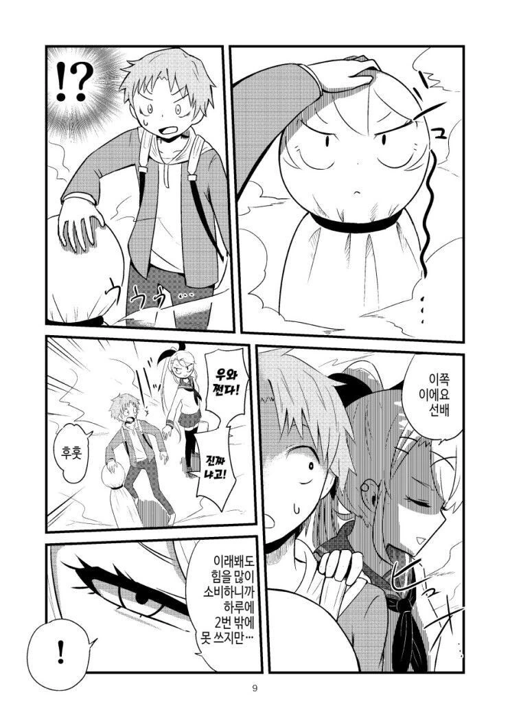 manga_2807629_009.webp