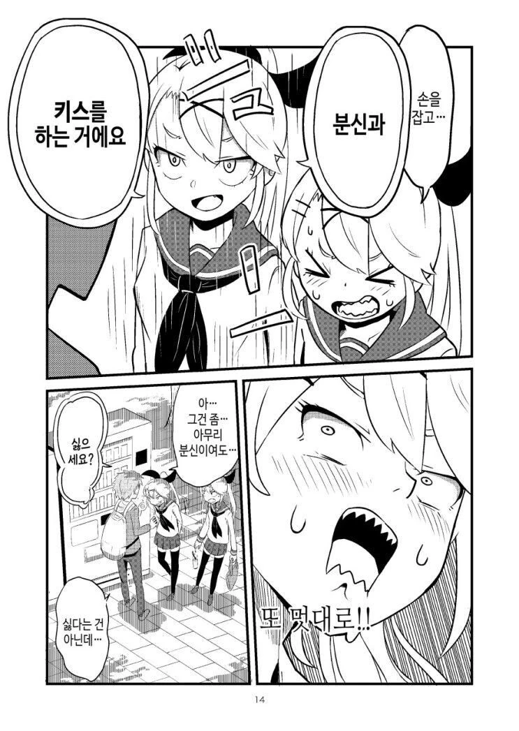 manga_2807629_014.webp