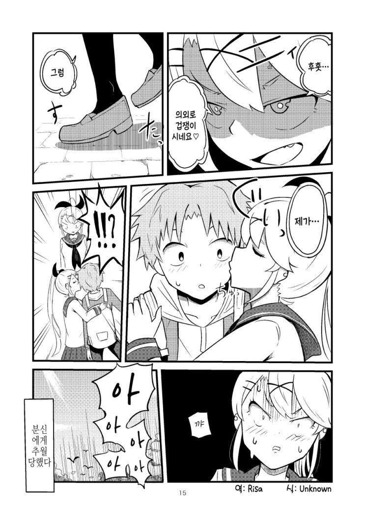 manga_2807629_015.webp