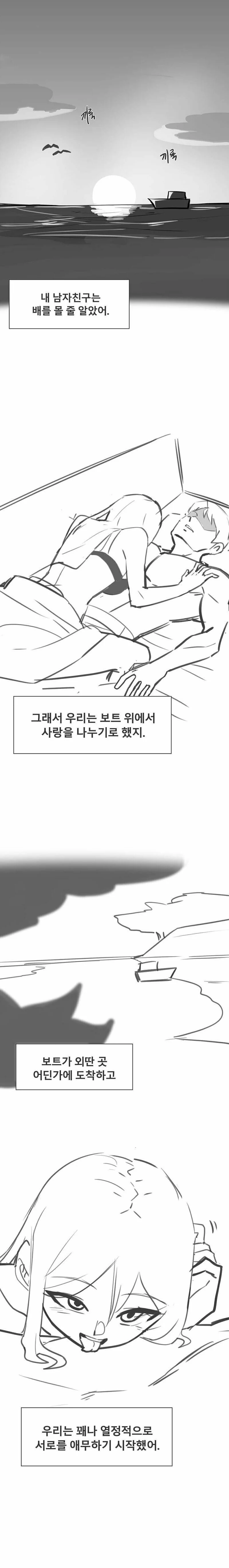 manga_2902741_001.webp
