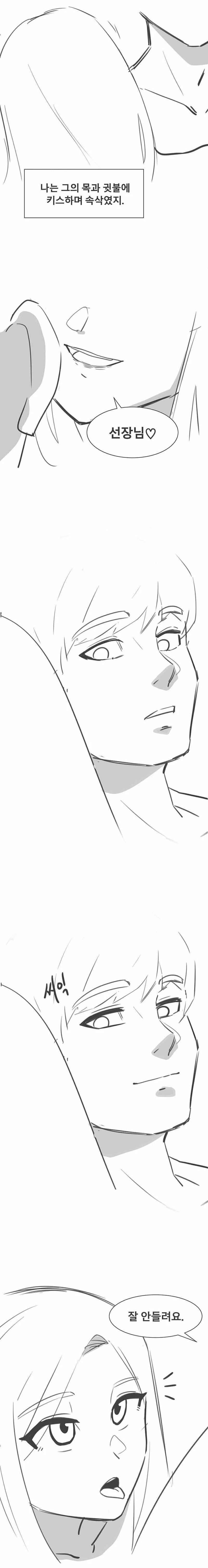 manga_2902741_002.webp