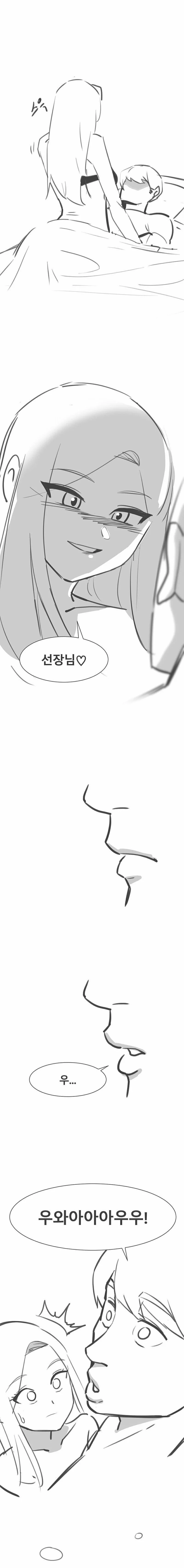 manga_2902741_003.webp