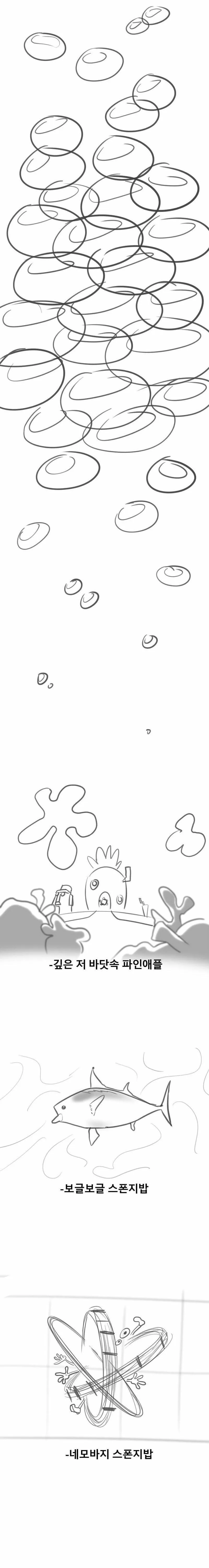 manga_2902741_004.webp