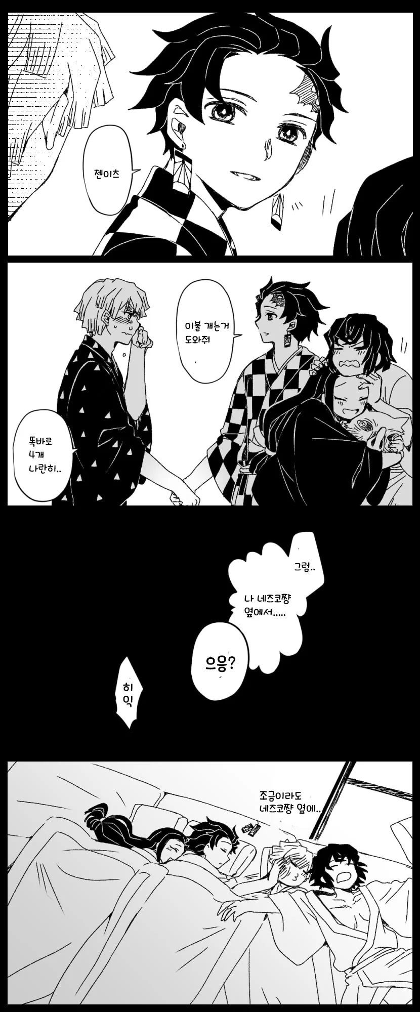 manga_2950890_004.webp
