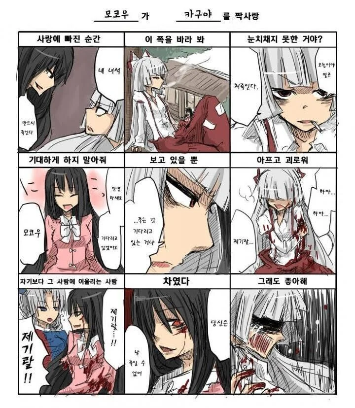 manga_3061723_001.webp