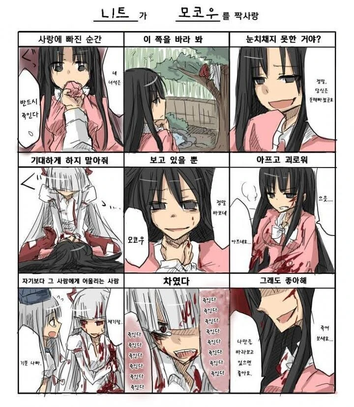 manga_3061723_002.webp