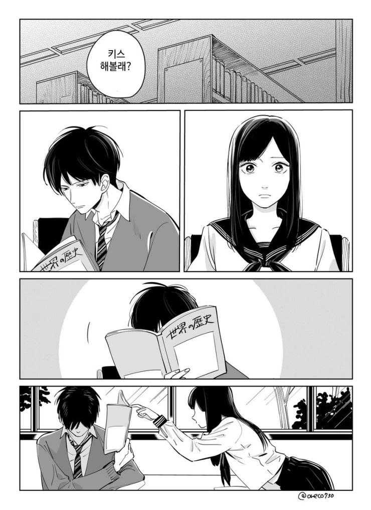 manga_3069425_001.webp