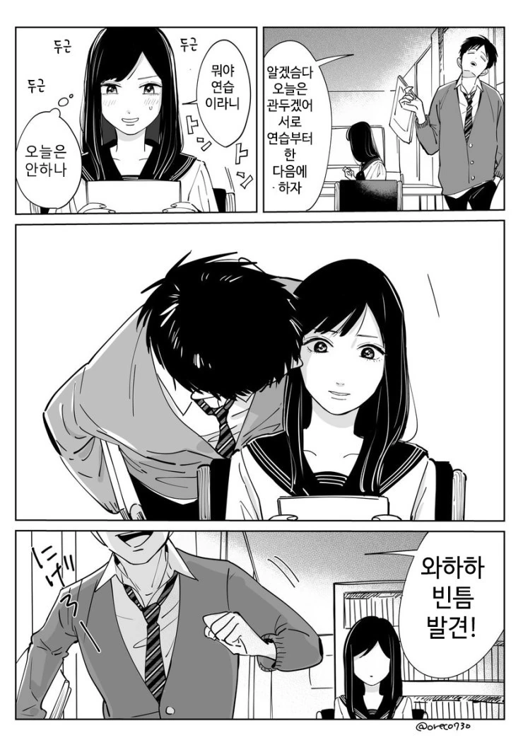manga_3069425_003.webp
