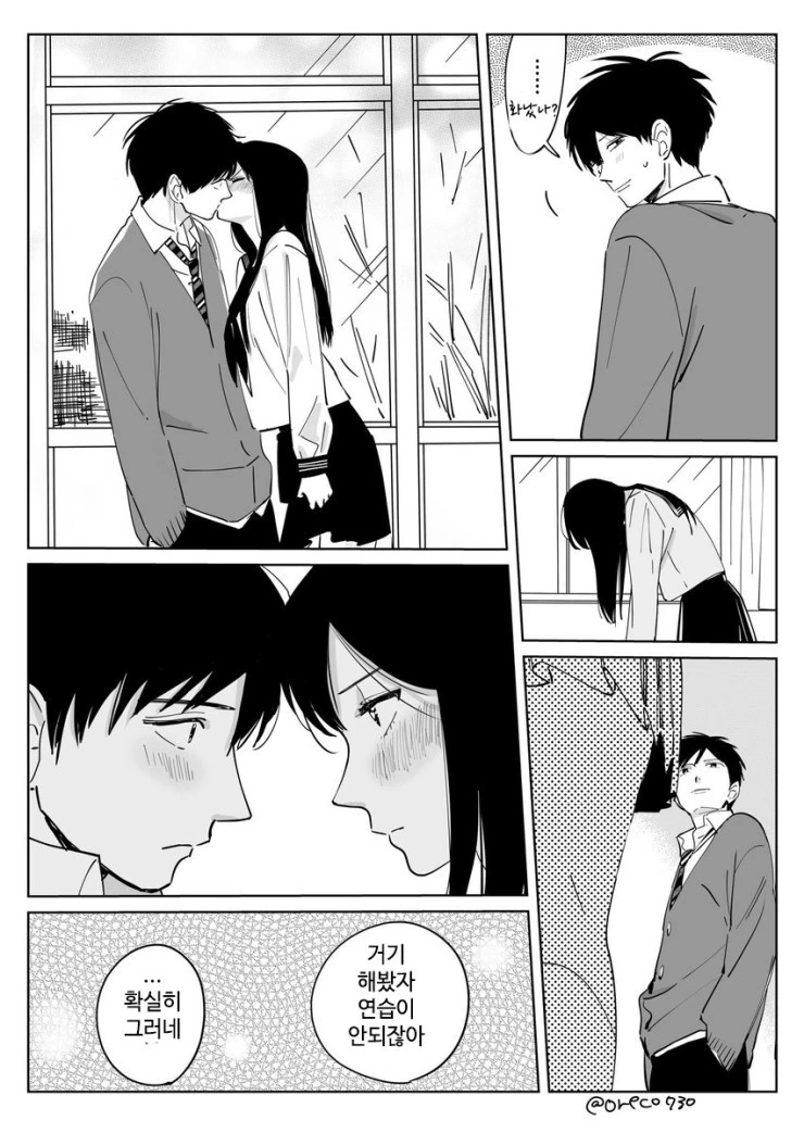 manga_3069425_004.webp