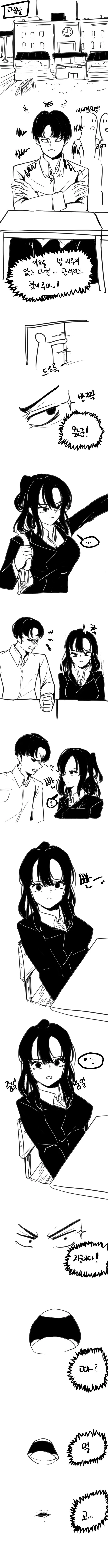 manga_3080235_002.webp