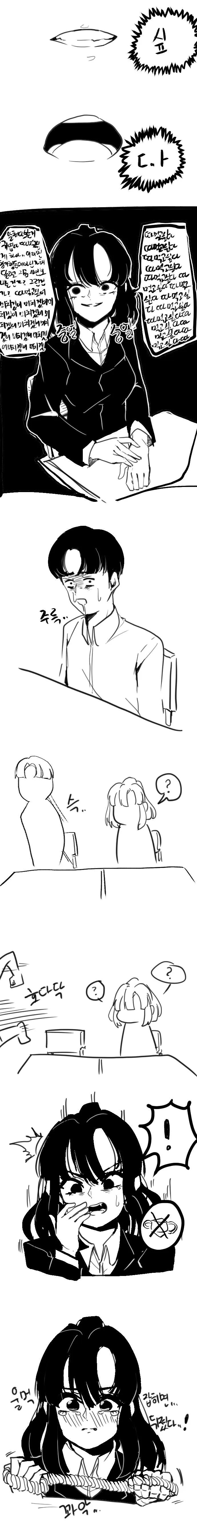 manga_3080235_003.webp