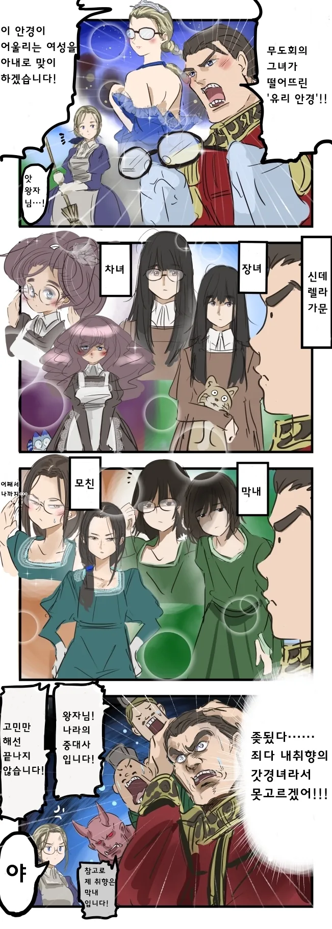 manga_3125431_001.webp