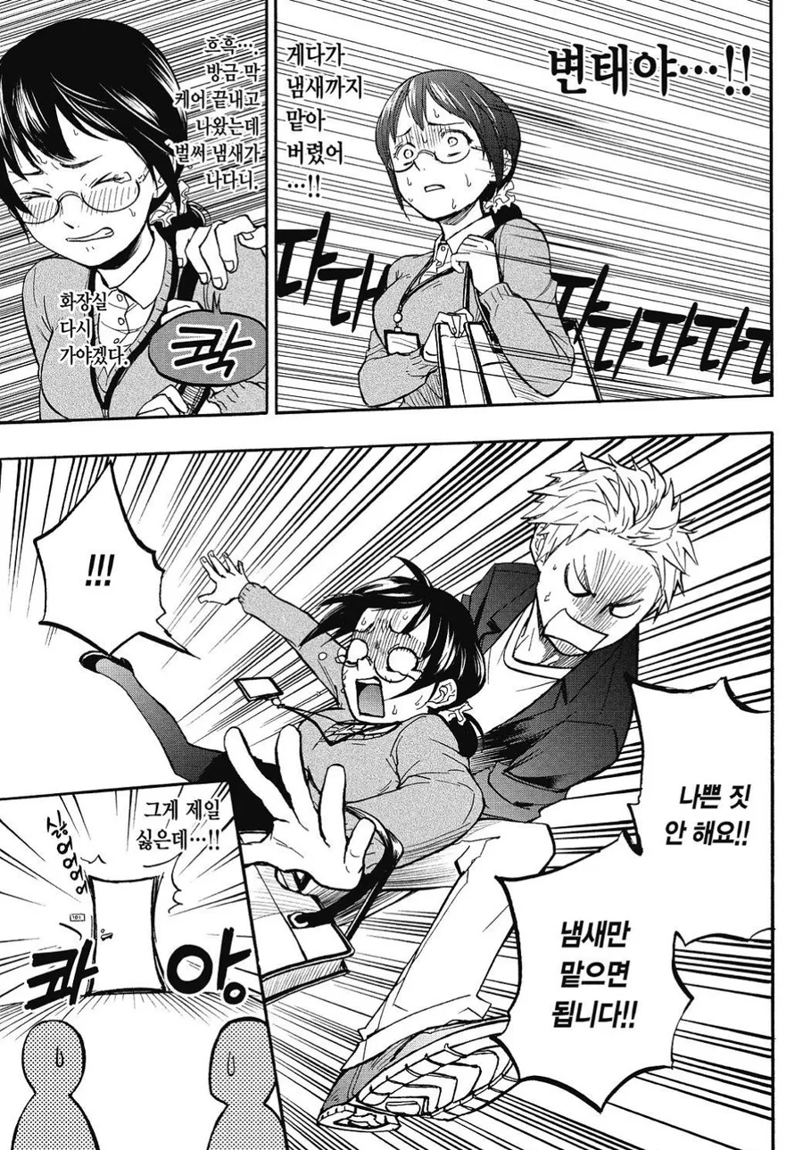 manga_3142635_002.webp