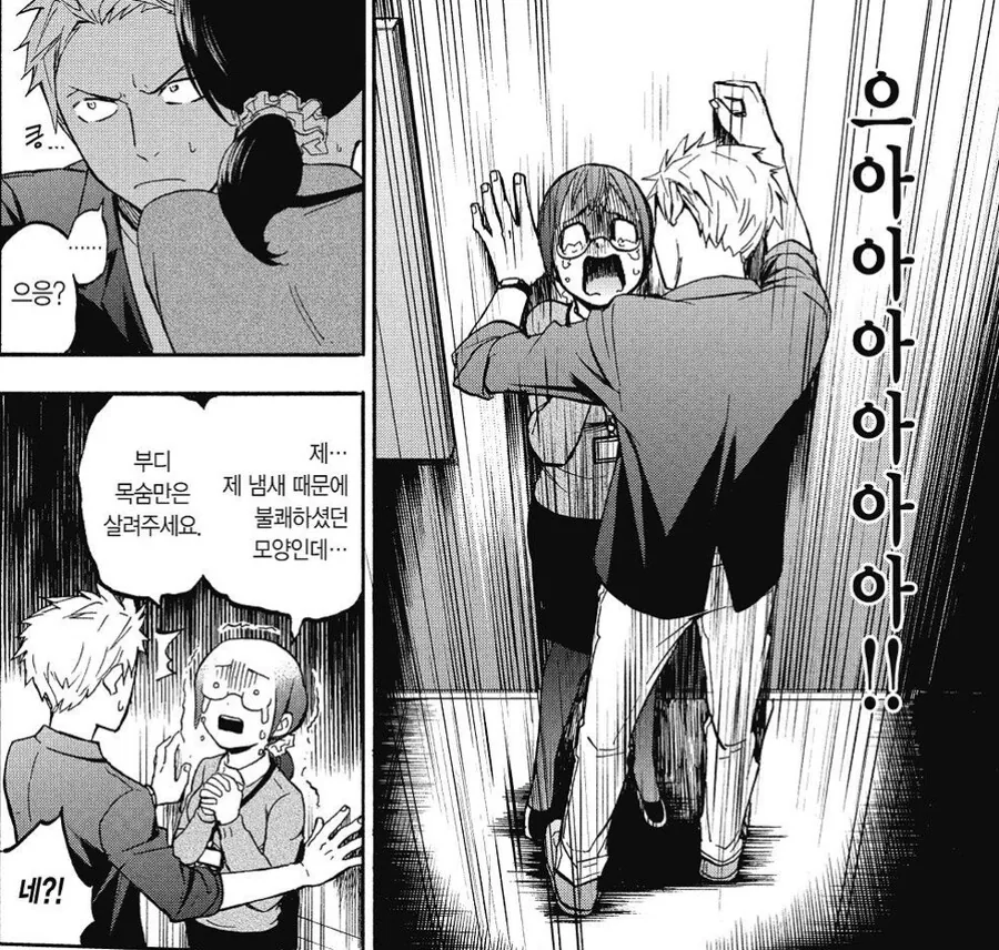 manga_3142635_003.webp