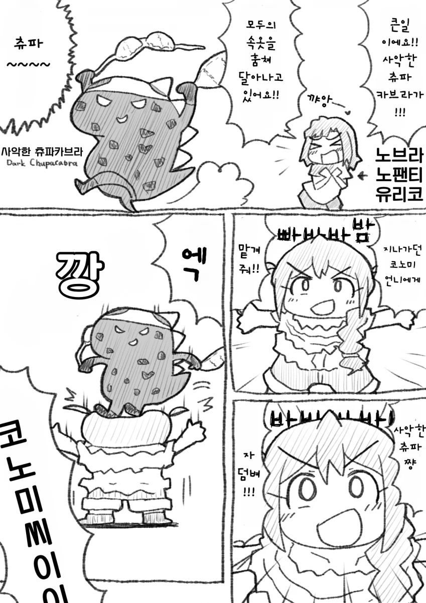 manga_3185187_001.webp