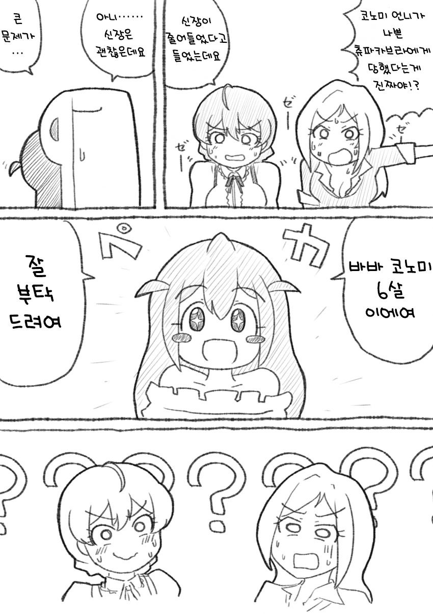 manga_3185187_002.webp