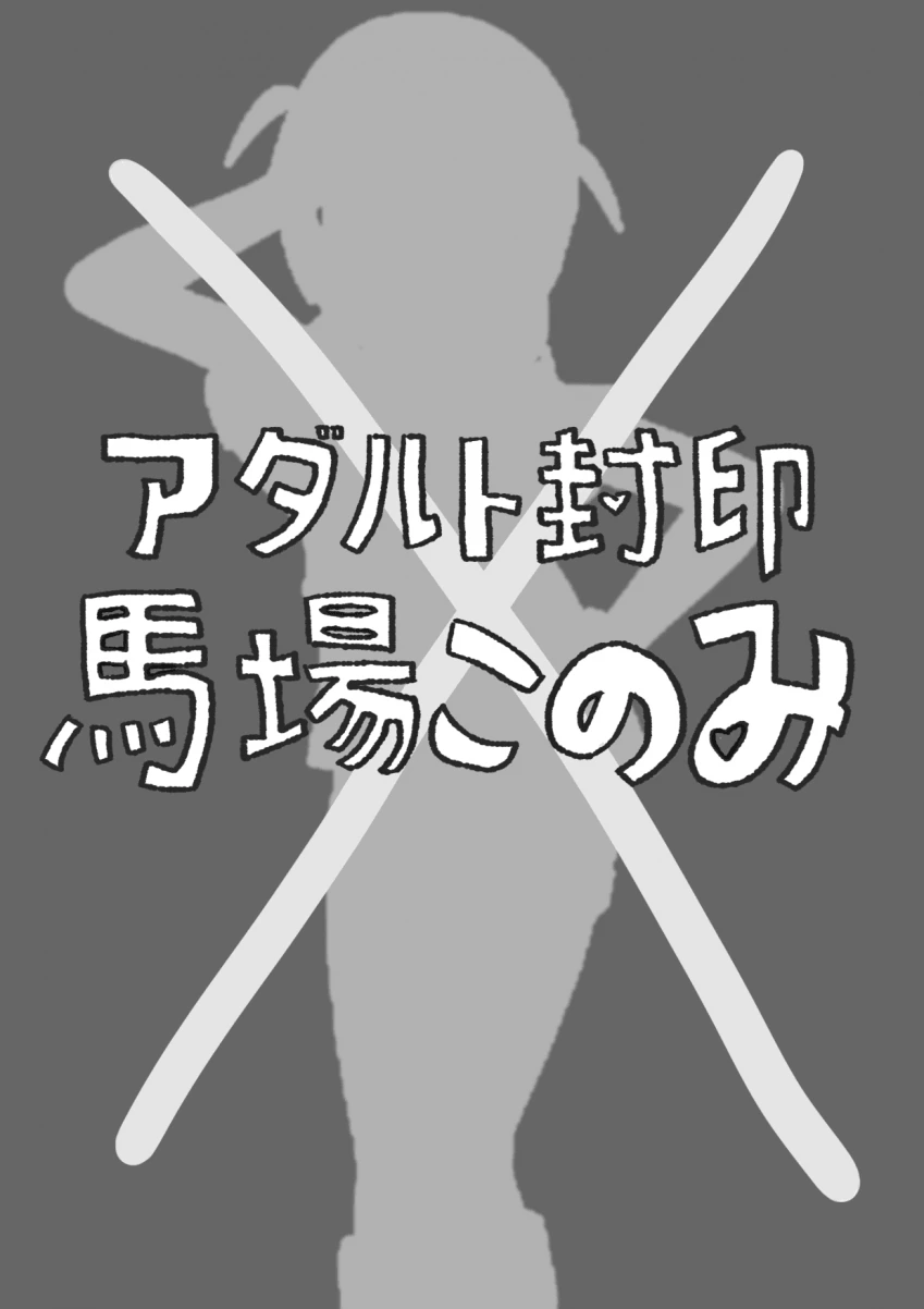 manga_3185187_003.webp