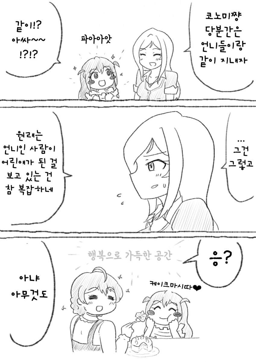 manga_3185187_005.webp