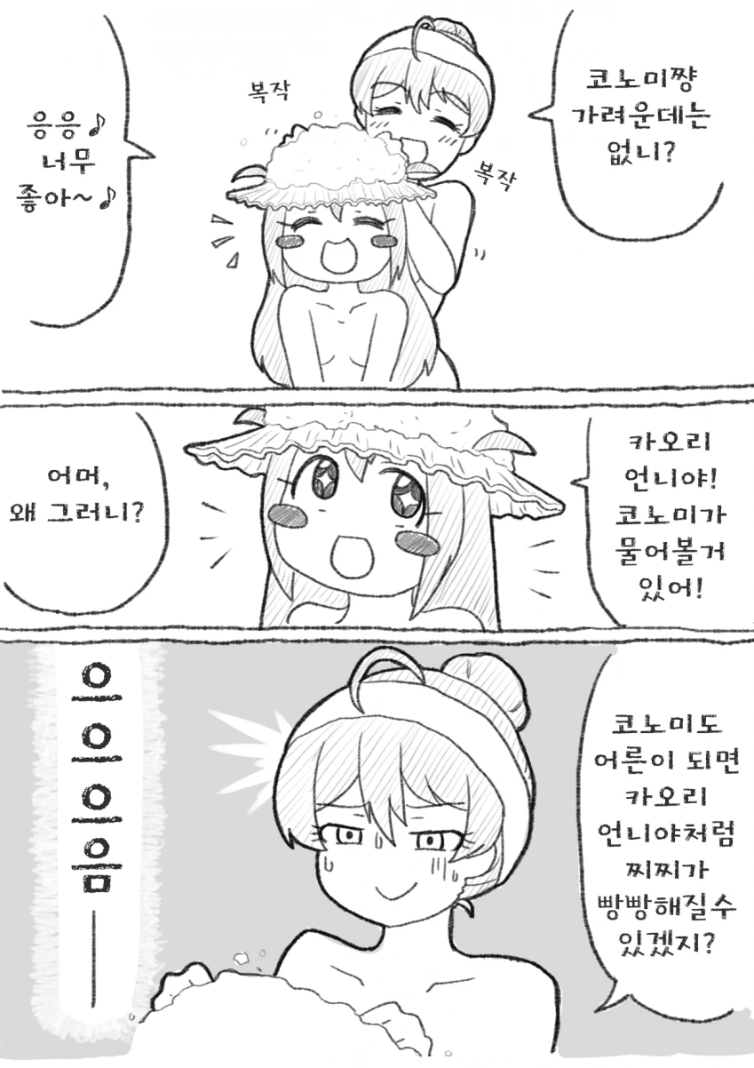 manga_3185187_006.webp