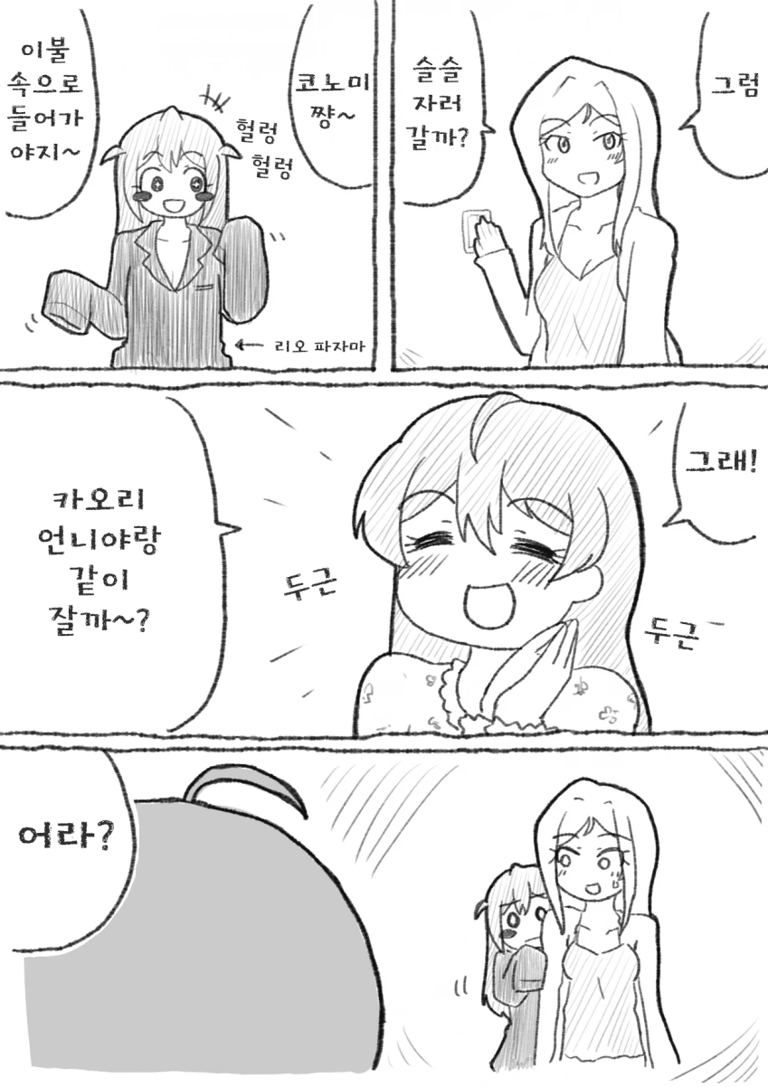 manga_3185187_007.webp